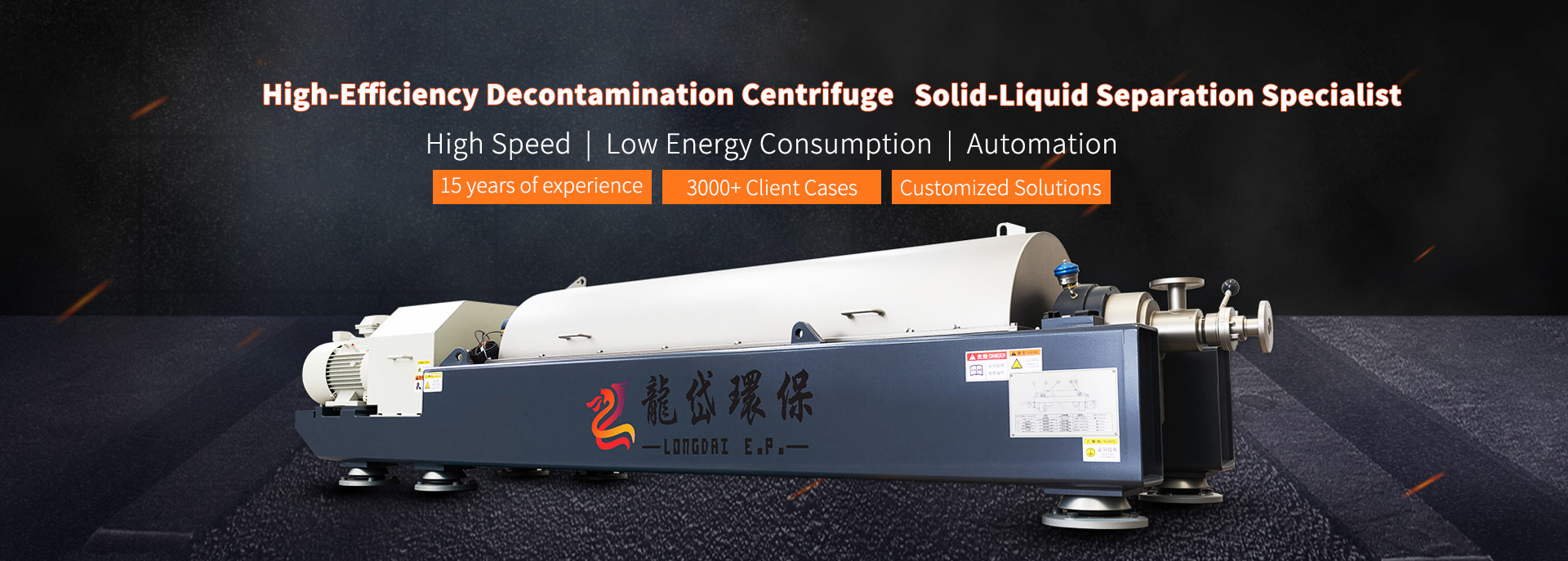 качество Центрифуга графинчика Фабрика