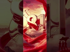 Сильная армия ведет к национальной безопасности, а процветающая зеленая семья - к миру.