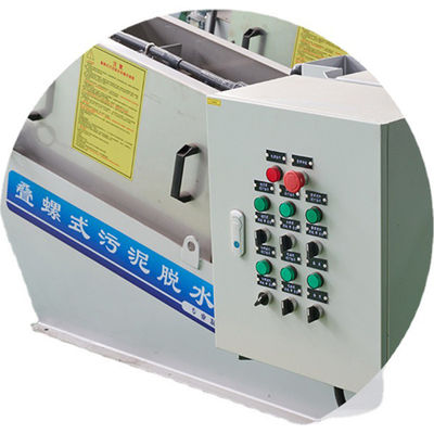 Машина автоматической шуги волюты интеграции Dewatering для обработки шуги фермы