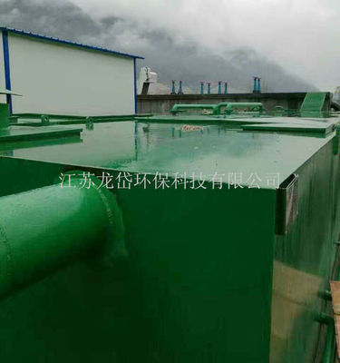 Биохимическая машина обработки сточных вод