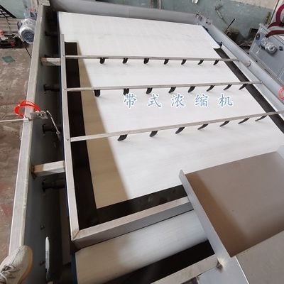 загустка шуги силы тяжести 500mm, загустка пояса силы тяжести 5m3/h