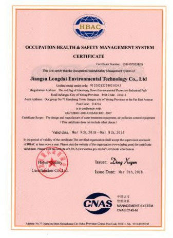 КИТАЙ Jiangsu Longdai Environmental Protection Co., Ltd. Сертификаты