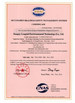 КИТАЙ Jiangsu Longdai Environmental Protection Co., Ltd. Сертификаты