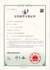 КИТАЙ Jiangsu Longdai Environmental Protection Co., Ltd. Сертификаты